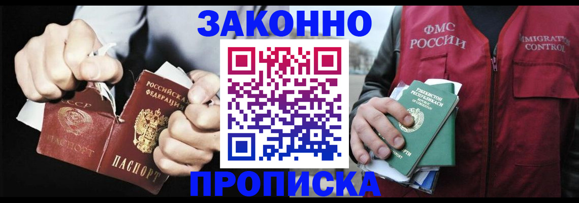 регистрация для дет. сада в Пермской области