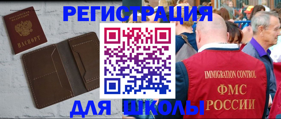 прописка от собственника в Пермской области